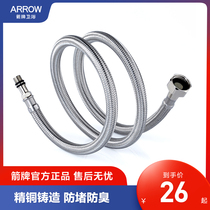 Arrow plate stainless steel single-hole tap hose kitchen sink hot and cold water inlet pipe connection pipe braided hose fitting