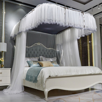 The new household U-shaped rail mosquito net bracket can be lifted and dustproof top cloth shading Princess court floor type 1 8 meters