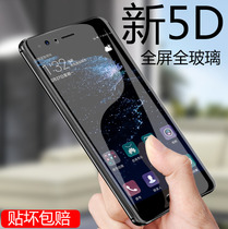 Huawei p10 steel chemical film plus full screen full coverage explosion protection 5D curved all-wrapped edge no white side phone ten screen Patron eye pius anti-fingerprint rigid glass high-definition transparent adhesive film protection shell