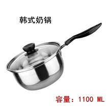 soup pot gas small milk pan pan non-stick induction cooker
