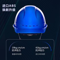 ABS Safety Helmet Worksite Construction Helmet Breathable Chin Strap National Standard Leader Male Construction Print Custom Logo