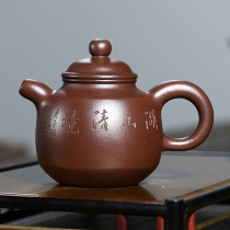 Summer Special Master Tan Quanhai closed disciple Tianle engraved assistant Shen teacher Shen Defu purple mud 250cc pot