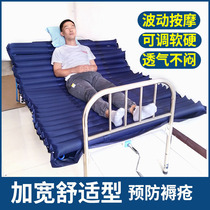 Anti-bedsore air mattress air mattress single bedridden paralyzed patient inflatable mattress medical household elderly widened