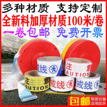 Thickened disposable attention to safety cordon Reflective telescopic belt construction isolation belt Canvas warning belt customization