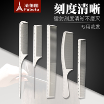 Scale comb hair stylist special female hair comb hairdressing comb male haircut ultra-thin flat head comb dual-purpose comb professional hair cutting
