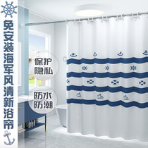 Punch-free shower curtain set waterproof cloth bathroom curtain mildew hanging curtain toilet curtain 52808564227349