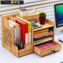 Simple bookshelf multi-layer folder storage box drawer type with lock A4 file frame pen holder office supplies