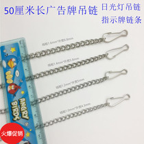 Advertising Pendant Chain Iron Chain Subco Room Doorplate Advertising HANGING CHAIN POSTER HANGING CHAIN FLUORESCENT LIGHT PENDANT LAMP CHAIN