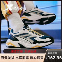 Special Step Men Shoes Sneakers Mens Summer Men Casual Shoes New Net Face Breathable Retro Old Daddy Shoes Trend Shoes