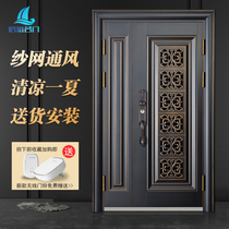 Kele Class-A ventilation security door middoor breathable safety door Home Entrance Door door Door Net Door Customised Door