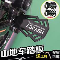 Mountain bike put pedal quick release foldable rear seat shelf manned pedal foot bar stand