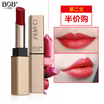 BOB pro-lip Lip Balm Lipstick Moisturizing not easy to decolorize moisturizing waterproof bite lip makeup lip gloss