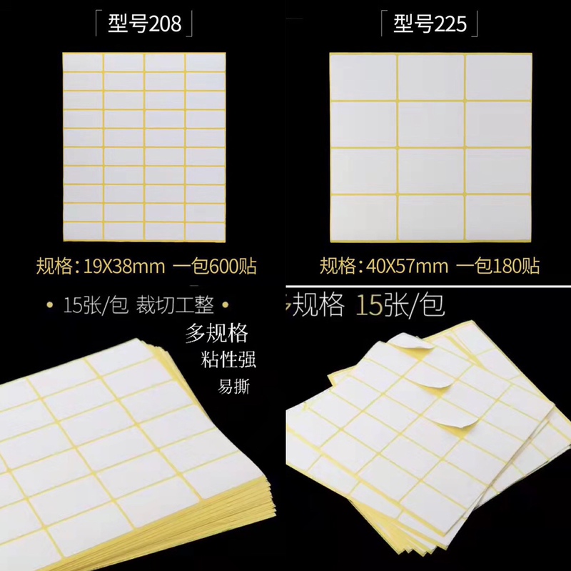 White Adhesive Labels, Writable, Self-Adhesive, Small Tags, Marking Stickers, Identification Labels, Peel-Off Paper