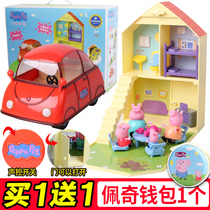 Piggy Page House Toy Happy Family Car Set Little Zhu Peiqi Fun School Bus House Children Girl