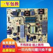 New Genesis 32E500E power supply board 5800-P32EWM-0700 0080 0710 168P-P32EWM-07