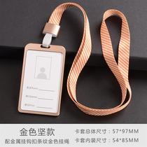 Hangtag worklist Chest Card Document Card Exhibition Card with Entrance Card Design Work Sign Conference Card Shell