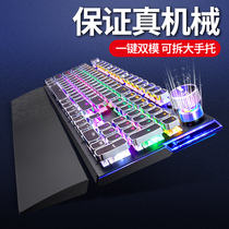 Xinmeng real mechanical keyboard Green shaft black shaft pluggable shaft Steampunk Metal backlit laptop desktop computer external office USB cable e-sports game eating chicken Net red Internet cafe Internet cafe
