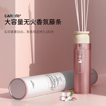 Fragrance century-old bedroom aromatherapy perfume home toilet deodorant deodorant fragrance deodorization decoration without fire rattan essential oil