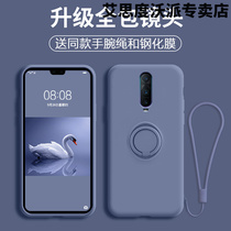  oppor17pro mobile phone shell r17 liquid silicone shell R17p ring bracket shell female solid color soft shell opoR17 lens all-inclusive protective jacket opp017pr0 Car