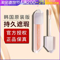 Korea ynm concealer Air liquid foundation Concealer spots brighten skin tone Repair Long-lasting crystal concealer
