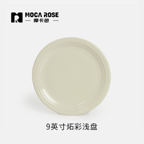 mocarose Mocarose Mocca shallow steak dish disc disc 9 inch household fruit fish dish dish