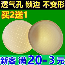 Buy 2 get 1 free cotton cup cotton pad Bra underwear Swimsuit Chest pad insert Yoga suit Lock edge breathable hole medium thick plump