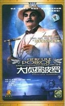 DVD version Detective Polo] Chinese 36 parts of 12 discs
