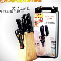 8 sets of knives stainless steel kitchen  gift set knif