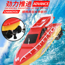 Remote Control Boat High Speed Speedboat High Power Water water Wireless Electric Launched Children Boy Steamship Model Toys