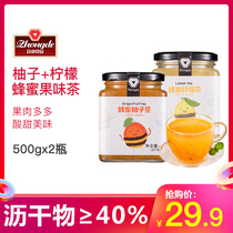 Zhongde Honey Grapefruit tea Lemon tea 1kg Water-soaked drink Brewing fruit camellia fruit grapefruit sauce