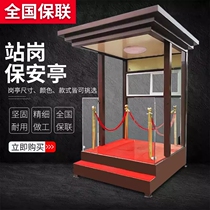 Kong Pavilion Security Kiosk Outdoor Image Sales Department Protocol Platform Greeting Bento Mobile Value Class Room Policing Finished Booth