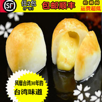 (Batch Price) Roasted Cheeseballs Cheese Balls Taiwan Balls Macao Macao Bean Fish Seafood Hot Pot Stock 3000g