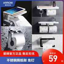 Arrow-card toilet paper rack free of punching stainless steel wire drawing toilet toilet paper bathroom toilet toilet paper box AE561807