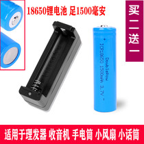 18650 26650 adult hair clipper electric shearing lithium battery charger Universal charge 3 7V 4 2V