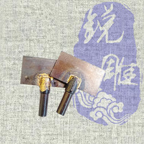 Flat feather knife hairy embryo trimming flower knife machine vertical milling mahogany line Rao knife woodworking Gong machine knife high speed steel white steel knife