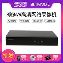 Sea Convisees Network Hard Disk Video Recorder NVR 4 8 Road 1080P Monitoring Host DS-7804N-F1