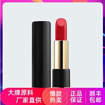 Süyurie Italy import material body moisturizing and moisturizing persistent waterproof and soft fog sensuo glazed charm lip balm