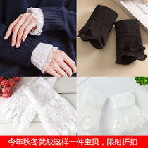 Autumn and winter fake collar children new lace sweater decorative collar fake cuffs Korean version Joker sleeve gloves shirt sleeves