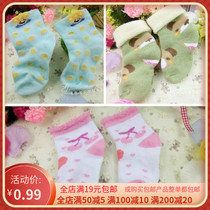 Newborn baby loose socks towel socks cotton socks baby socks baby socks Four Seasons socks 0-1 years old