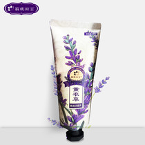 (New product) Princess Lavender Essential Oil Cleanser 80g Refreshing Oil Deep Cleansing Moisturizing Men and Women