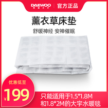 Daewoo plumbing blanket good partner Lavender pad 1 5*1 8m—1 8*2m Available‰943192‰