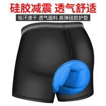 Riding underwear mountain bike pants padded silicone pad comfortable breathable shorts mens summer riding equipment