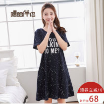 Large size nydress women Summer fat mm 200kg dress plus size home clothes cotton pregnant women nightdress