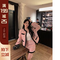 XUELI Sydney womens celebrities Xiangfeng suit womens early autumn new tweed woven jacket half skirt