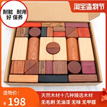 Moisturizing toy childrens baby boy 1-2-3-6-year-old assembled wooden early teaching puzzle 33 grain solid wood building blocks