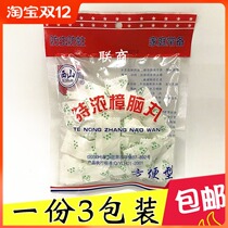Xishan mothballs strong mothballs convenient wardrobe mildew moisture flavor insect camphor ball