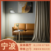 Simple and light luxury Dutch velvet blackout curtains custom living room bedroom study finished curtains