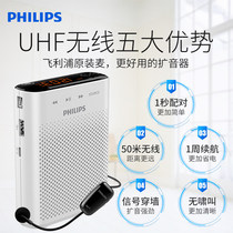 Philips Philips SBM230 bee loudspeaker teacher special microphone teacher wireless headset class treasure speaker outdoor lecture portable shouter waist hanging guide teaching use