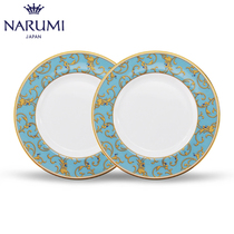 Japan NARUMI NARUMI Anatolia Blue 16cm Bread Plate (2pcs)50939-1214G