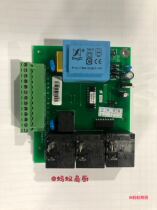 HECMAC Heike rear field energy saving boiled water machine repair with main board SR-054 circuit board original plant piece